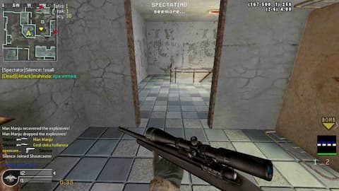 screenshot of Gedi deka hollanwa