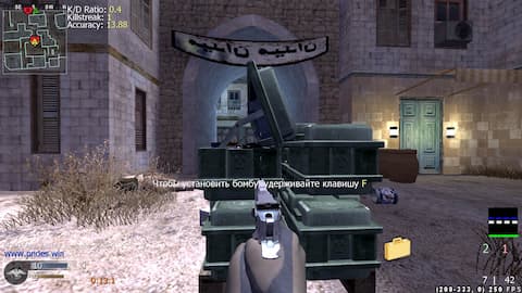 screenshot of ROMA AKA ABHAZ