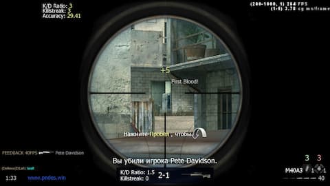 screenshot of FEEDBACK 40FPS