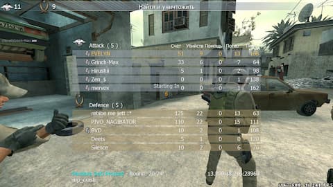 screenshot of EVELYN