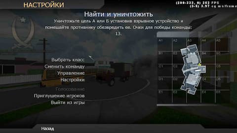 screenshot of eBc#JOK3R:3