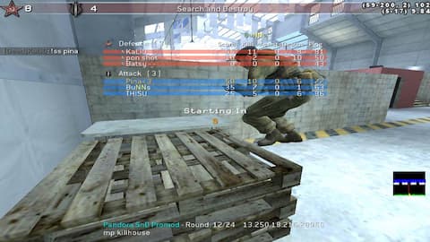 screenshot of Pina<3